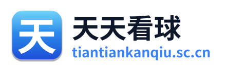 天天看球 Logo